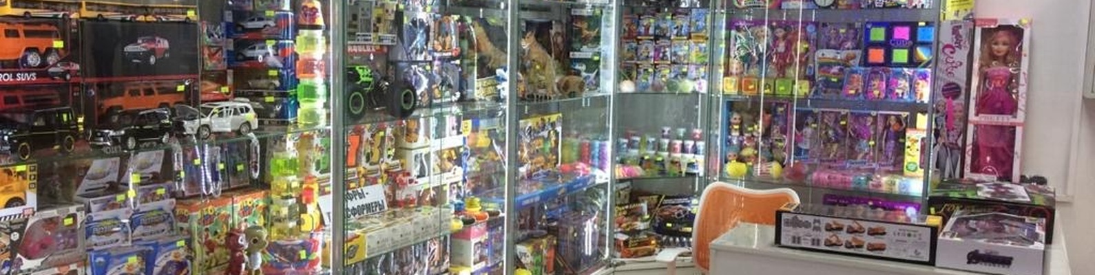 Магазин игрушек "Забава" | Большой выбор игрушек и настольных игр для ...