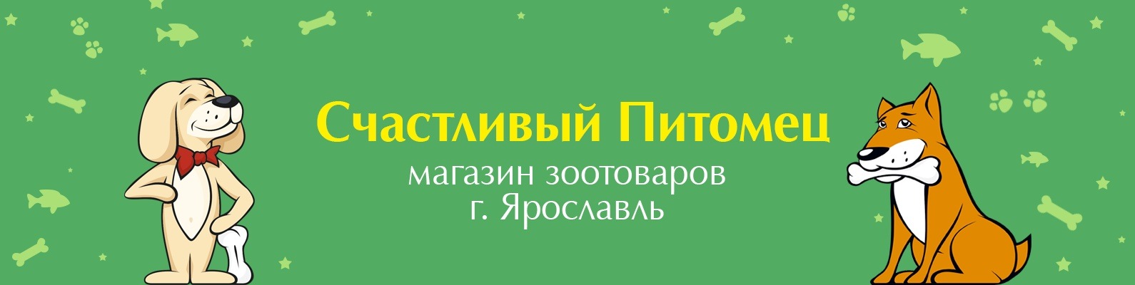 Какие Акции В Магазинах Ярославля Какие Акции В Магазинах Ярославля