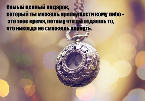 Самые ценные подарки судьбы Самые ценные подарки судьбы
