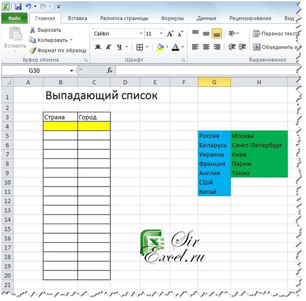 Как сделать выпадающий список в excel в ячейке Как сделать выпадающий список в excel в ячейке