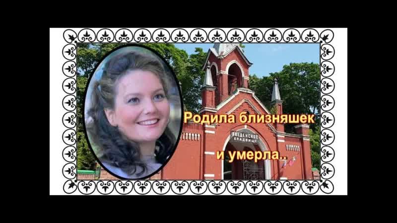Три мужа, трое детей, ушла в 31