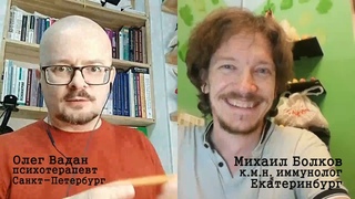 Психика и иммунитет. #психосоматика