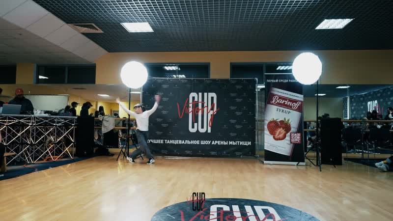 VICTORY CUP 2024, Solo Kids Beginners, Гришина