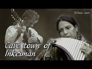 Inty Pakarina (Alfredo Caamar) - Cave town of Inkerman