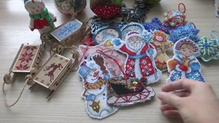 Мои вышитые новогодние игрушки.