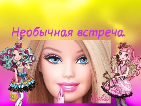 Ever After Motion Необычная