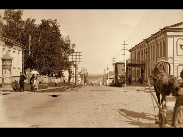Вятка (Киров) в дореволюционных фотографиях, Vyatka( Kirov) in pre