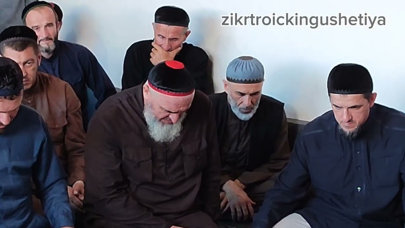 САГ1, ,ПЕРВЫЙ, ЗИКР У, КИШИЕВЫХ КУНТА ХЬЖИ, АЬСЕТИ ЙО1А
