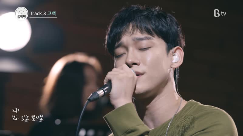 CHEN (첸) Sorry (고백) Yang Da Il Studio Music