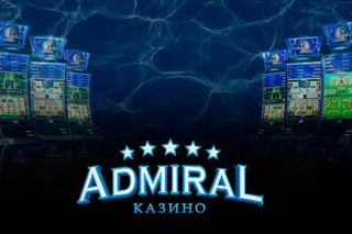 Казино адмирал вк игровые автоматы играть онлайн бесплатно алькатрас