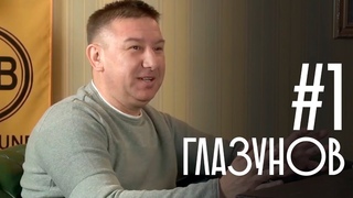 ГЛАЗУНОВ - Детские тренеры, технический центр, завершение карьеры, перемены в казахстанском футболе