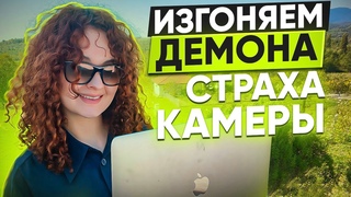 Как начать вести ютуб канал