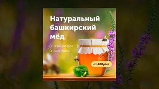 Дизайн веб баннера в Adobe Photoshop (ускоренное видео)