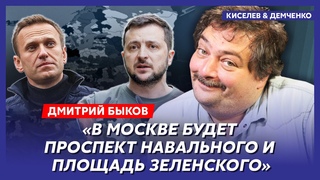 Писатель Быков. 2024-й станет роковым, что грозит маме Навального, смерть Рыжкова, царство никакости
