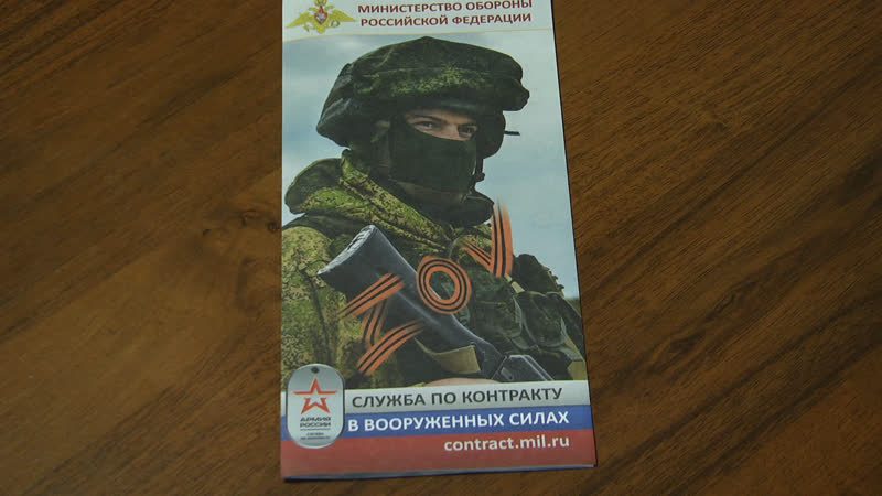 В Курганской области растет спрос на военную