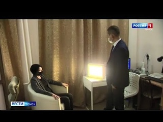 Светотерапия депрессии