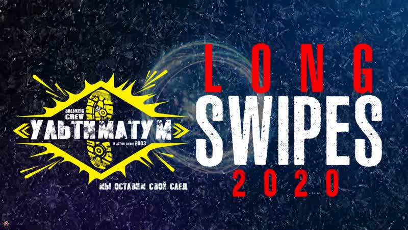 ANUF УЛТ Long SWIPES
