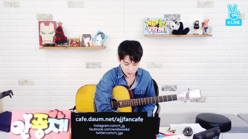 170928 안중재 V LIVE ( Ahn, Jung Jae)