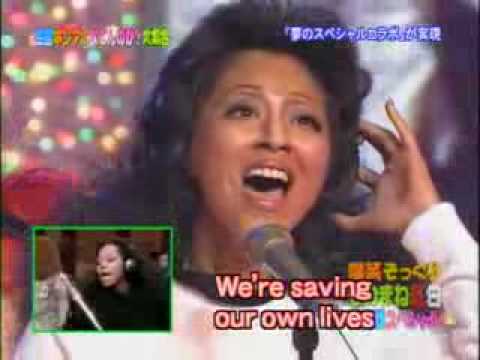 We are The World ( Parody