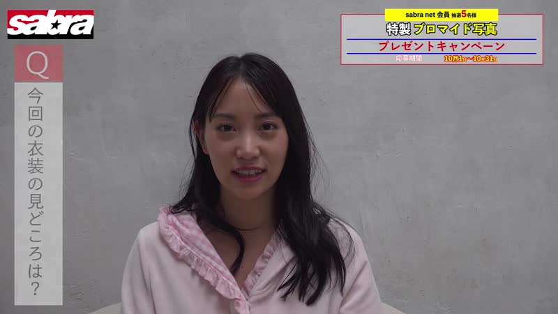 Cover Girl Nagao Mariya (