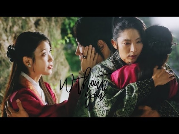 Moon Lovers: Scarlet Heart Ryeo Wang So Hae