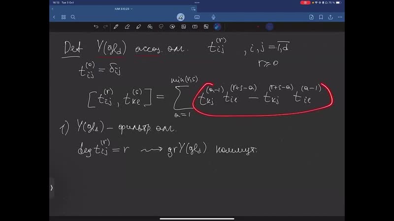 Yangian type algebras and double Poisson brackets, Nikita