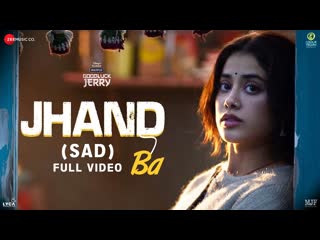 Jhand Ba (Sad) - Full Video | Goodluck Jerry | Janhvi Kapoor | Madhubanti Bagchi, Parag C, Raj S
