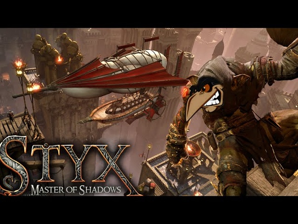 Styx Game Review: Главное не размер, а умение