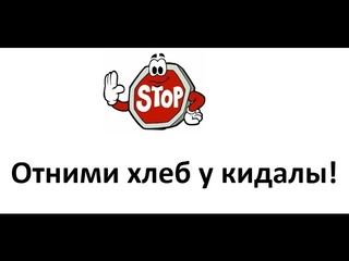 Как кидают на вещи в Dota 2 (хватит кормить кидал)