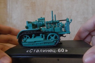С-60 Сталинец. Обзор модели 1:43 Тракторы: История, люди, машины.