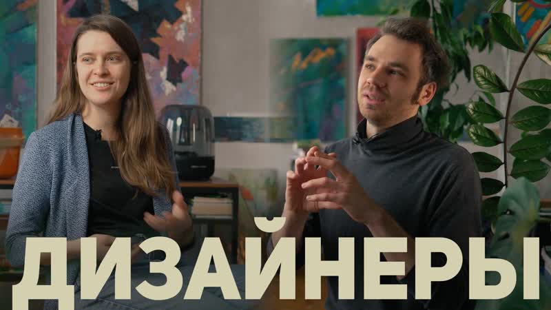 Что такое ДИЗАЙН как ПРОФЕССИЯ О фрилансе, ПРОВАЛАХ и