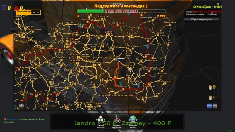 Личный Контракт в Geneve( CH) по Euro Truck Simulator