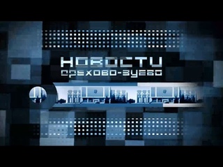 Совет депутатов 10 05 16
