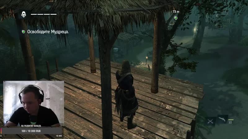 Assassins Creed 4: Black