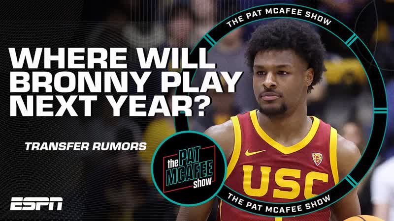 IS BRONNY ENTERING THE TRANSFER PORTAL Where will he go if he leaves USC , The Pat Mc Afee
