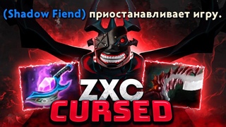 ZXC ГУЛЬ на SHADOW FIEND.. РАСКОЙЛОВОЧКА под ФОНК (ft. zxcurced)