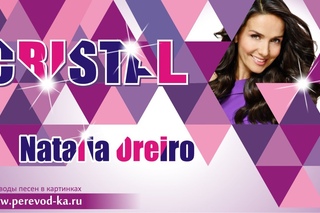 Natalia Oreiro - Cristal