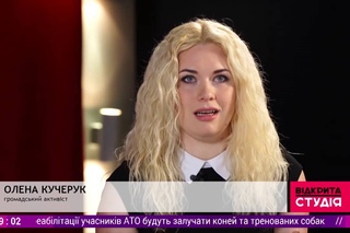 ОСББ VS ЖЕК. Відкрита студія