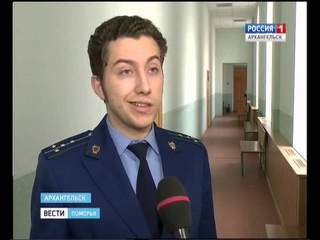Разрешение на строительство пассажирского терминала в Архангельске - выдано незаконно