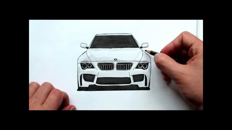 Как нарисовать Машину Бумер BMW Любительская работа( Ehedov Elnur)