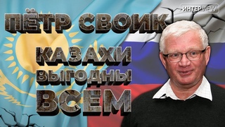 За Путина: разговор с представителем русского мира из Казахстана