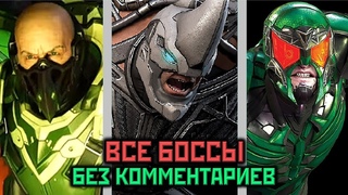 18+ Marvel's Spider-Man, ВСЕ СЮЖЕТНЫЕ БОССЫ, PS4 PRO | 1080p БЕЗ КОММЕНТАРИЕВ