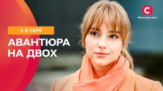ОН МОШЕННИК, ОНА МОНАШКА. Авантюра на двоих 58 серии НЕБАНАЛЬНАЯ ИСТОРИЯ ЛЮБВИ | ТОП СЕРИАЛОВ
