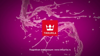 Tikkurila Luja 20  окрашивание внутренних стен полуматовой краской |
