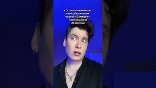 насыщенная жизнь Беллы Свон