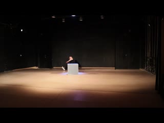 этюд темы