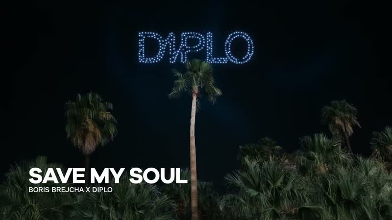 Boris Brejcha X Diplo Save My