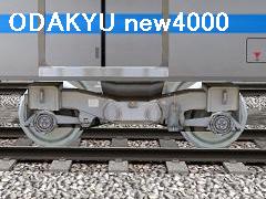 JRH ODAKYU TS1033bogey