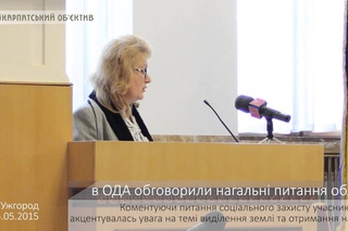 в Закарпатській ОДА обговорили нагальні питання області