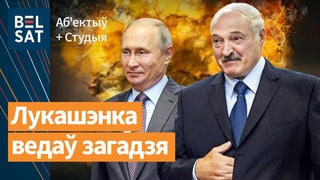 Ад лагера вагнэраца пачалі пазбаляцца да крушэння самалёта Прыгожына / Выданне навіна